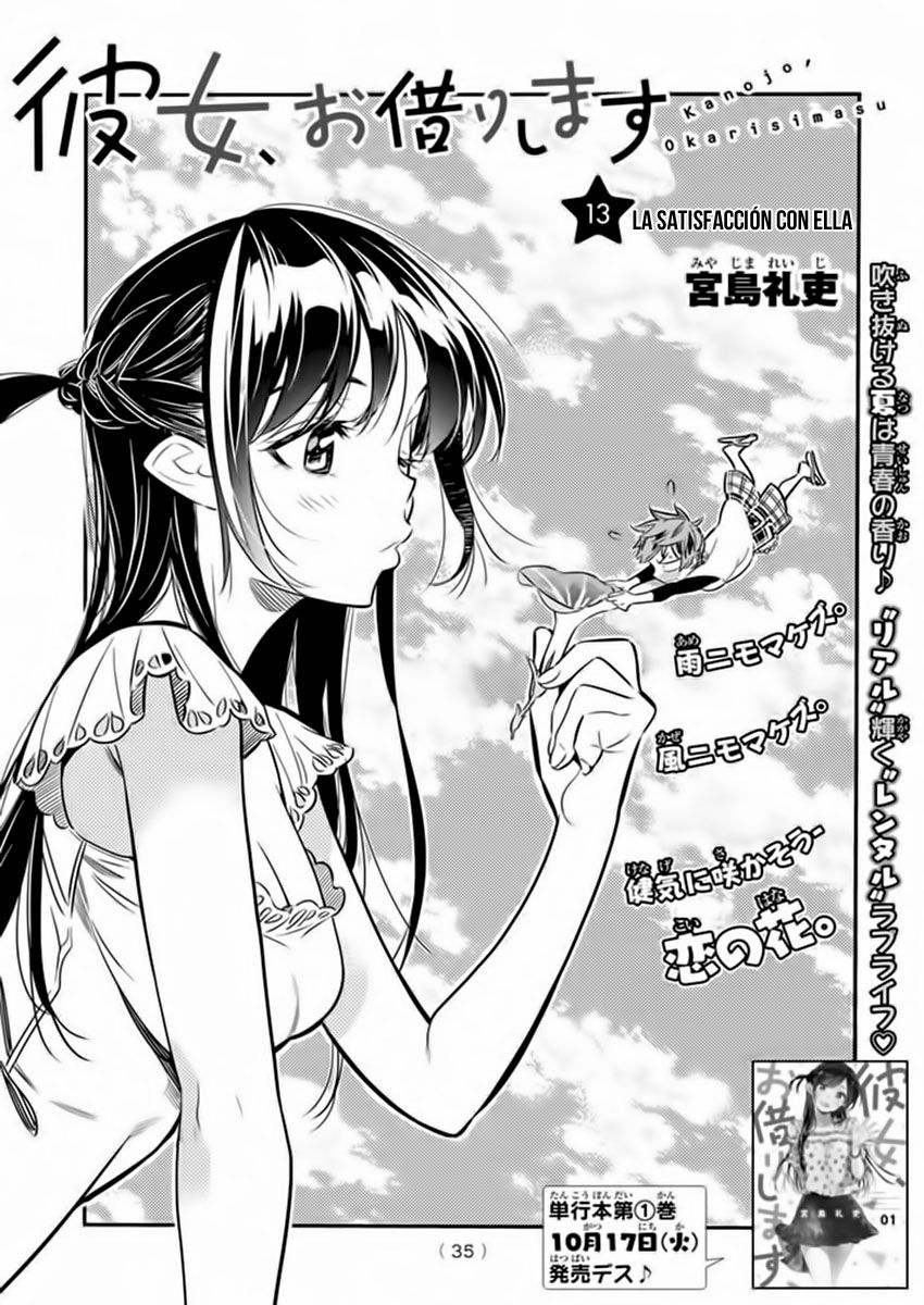 Kanojo, Okarishimasu capítulo 13 página 2