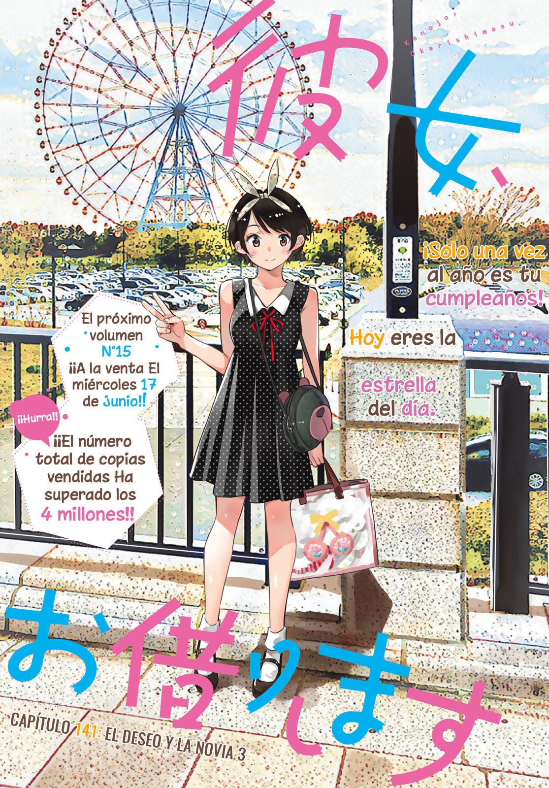 Kanojo, Okarishimasu capítulo 141 página 2