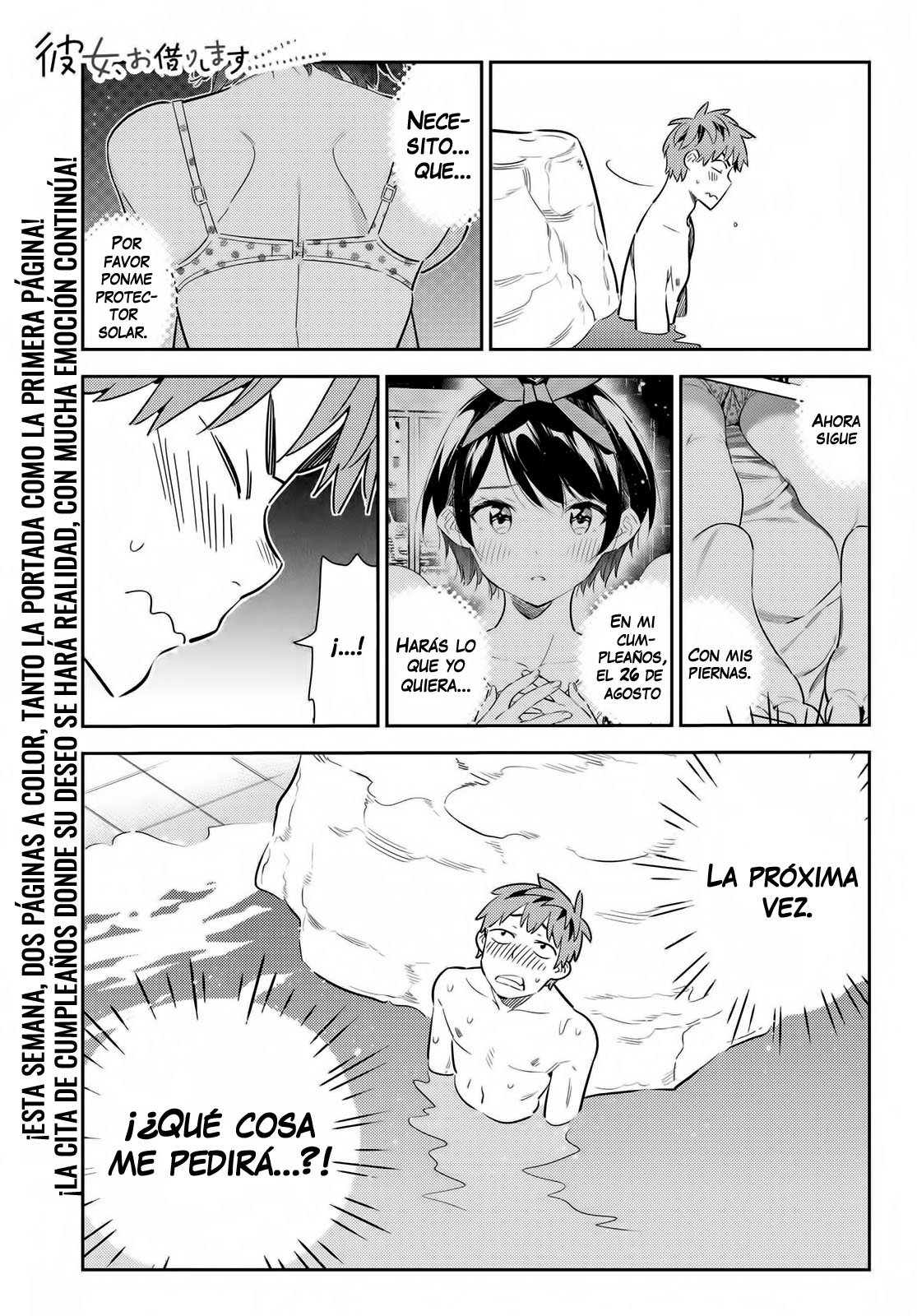 Kanojo, Okarishimasu capítulo 141 página 3