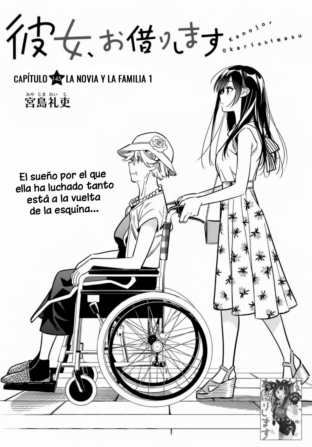 Kanojo, Okarishimasu capítulo 145 página 3