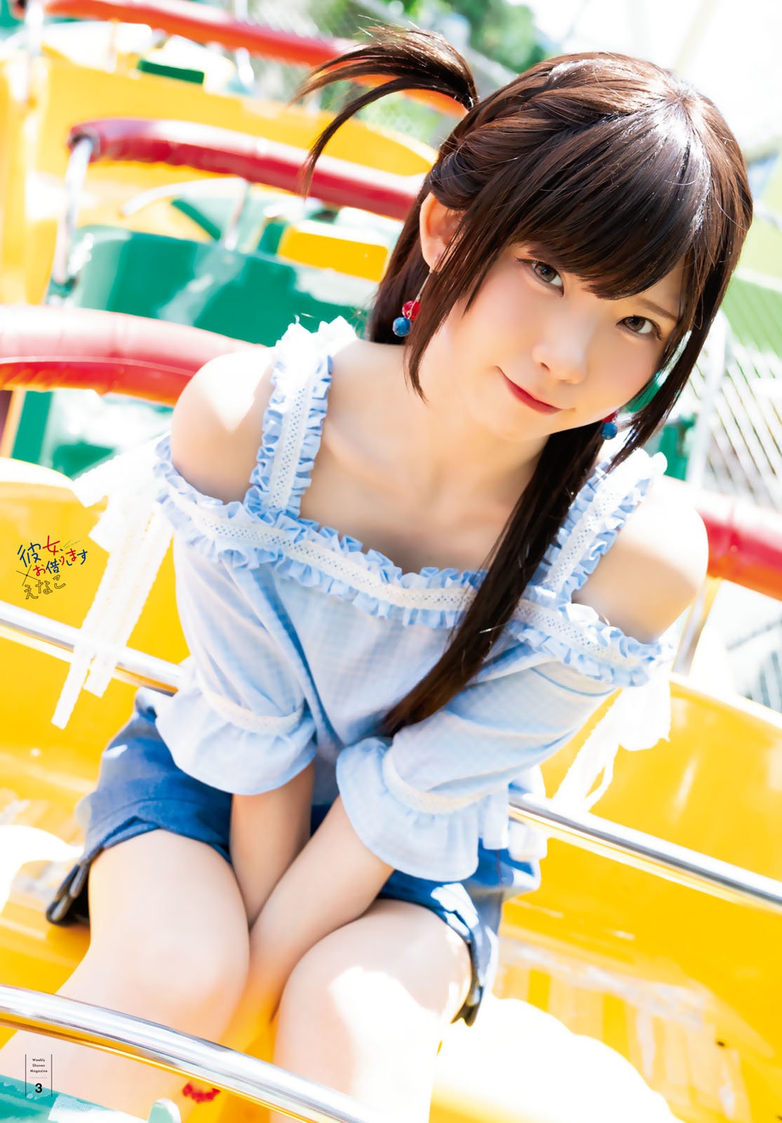 Kanojo, Okarishimasu capítulo 147 página 28