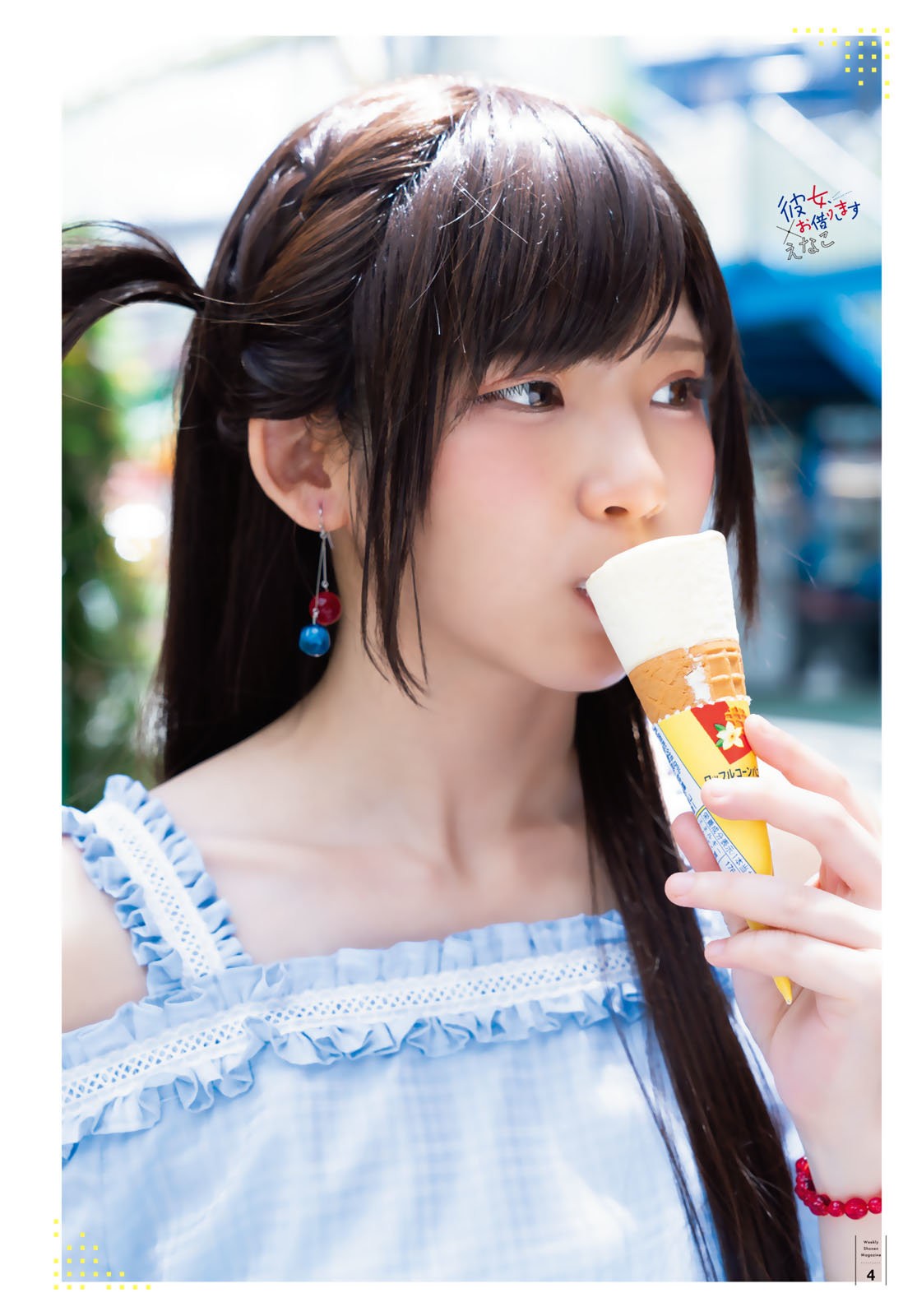 Kanojo, Okarishimasu capítulo 147 página 29