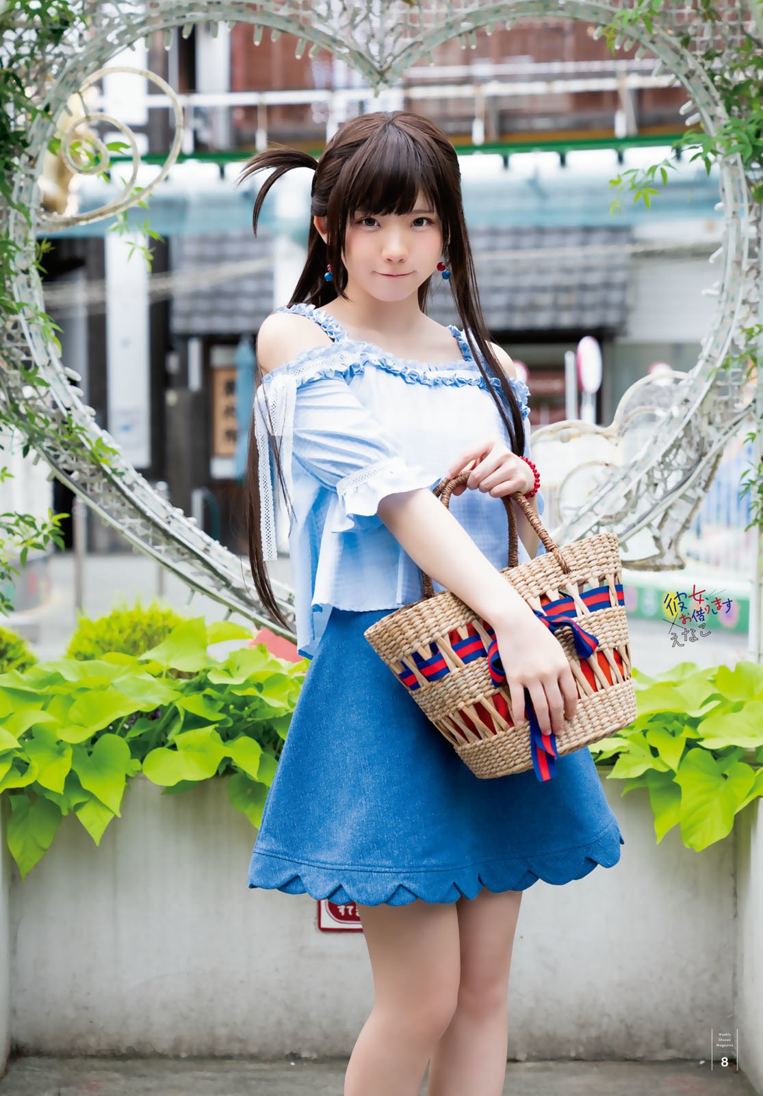Kanojo, Okarishimasu capítulo 147 página 33