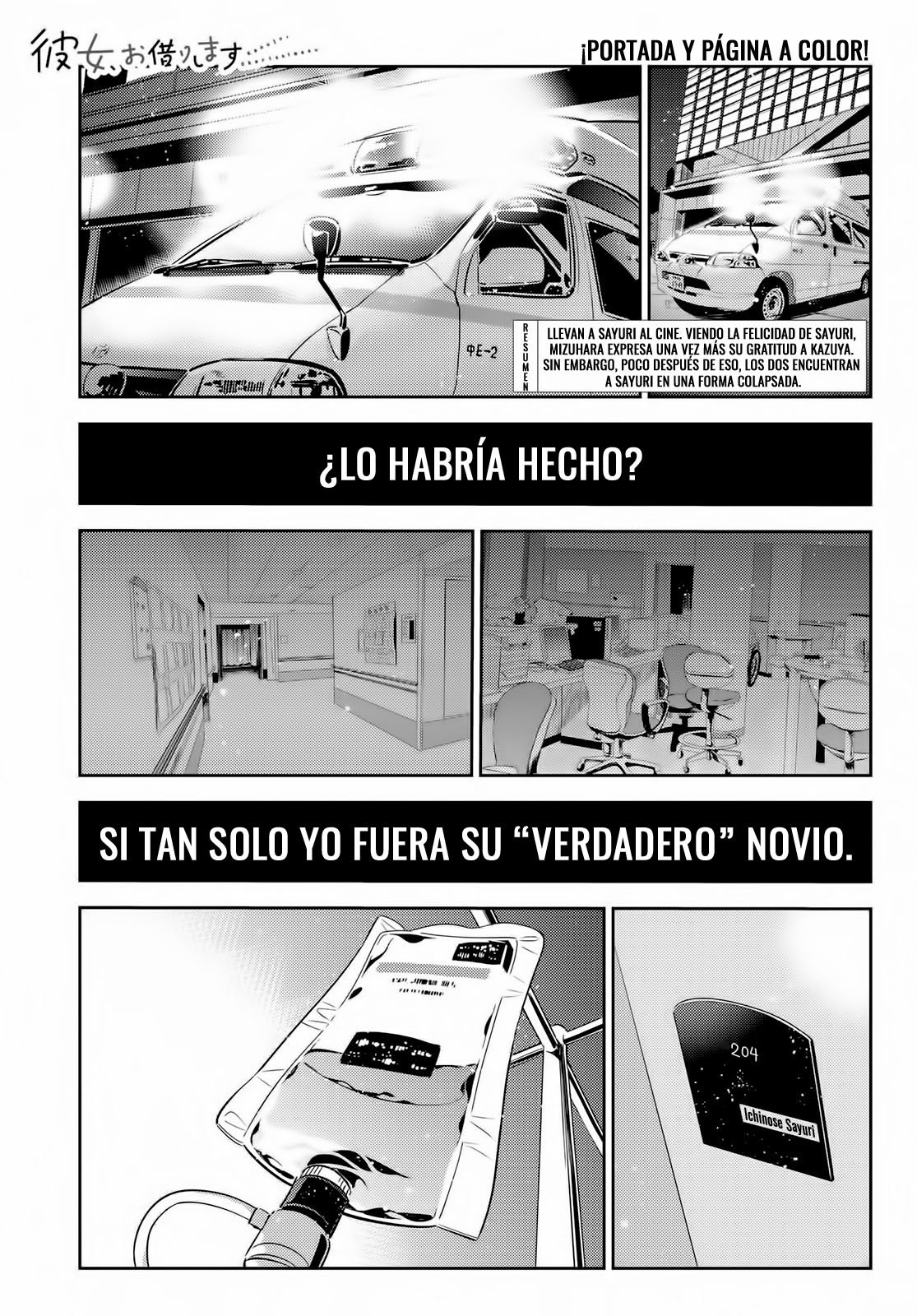 Kanojo, Okarishimasu capítulo 147 página 5