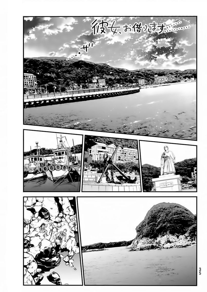 Kanojo, Okarishimasu capítulo 15 página 2