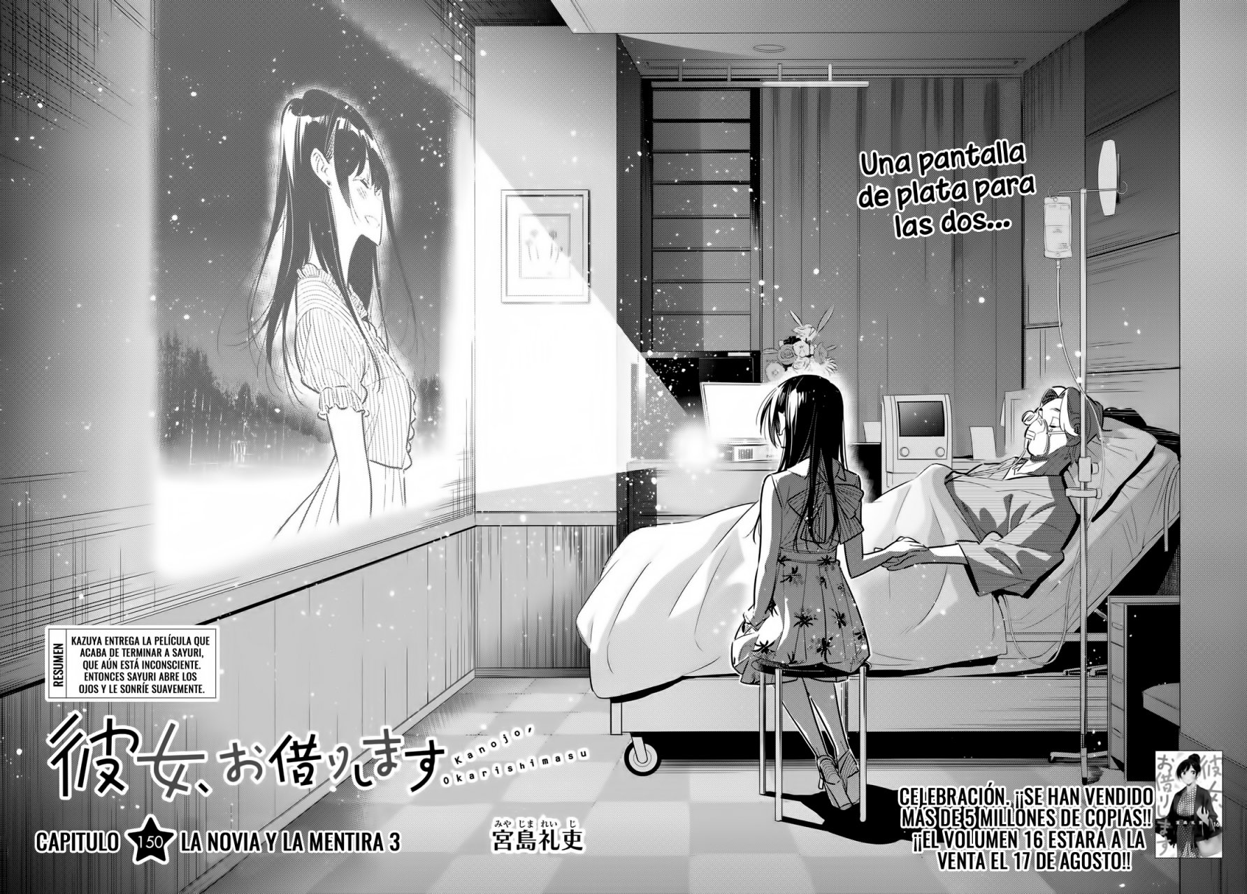 Kanojo, Okarishimasu capítulo 150 página 3