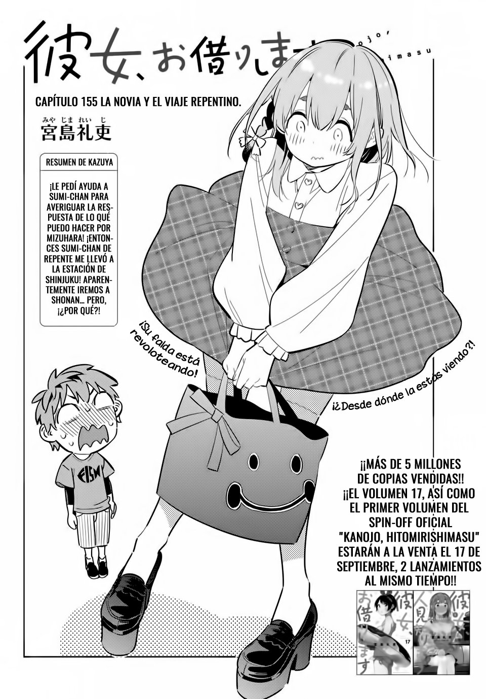 Kanojo, Okarishimasu capítulo 155 página 3