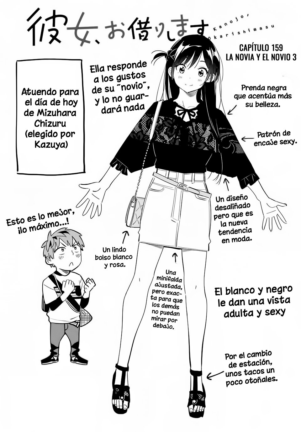 Kanojo, Okarishimasu capítulo 159 página 3