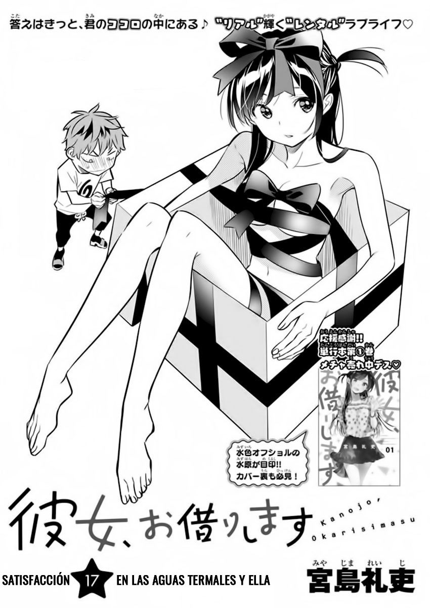 Kanojo, Okarishimasu capítulo 17 página 3