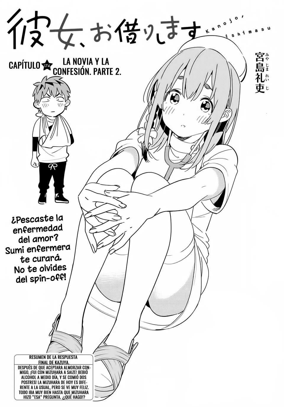 Kanojo, Okarishimasu capítulo 174 página 3