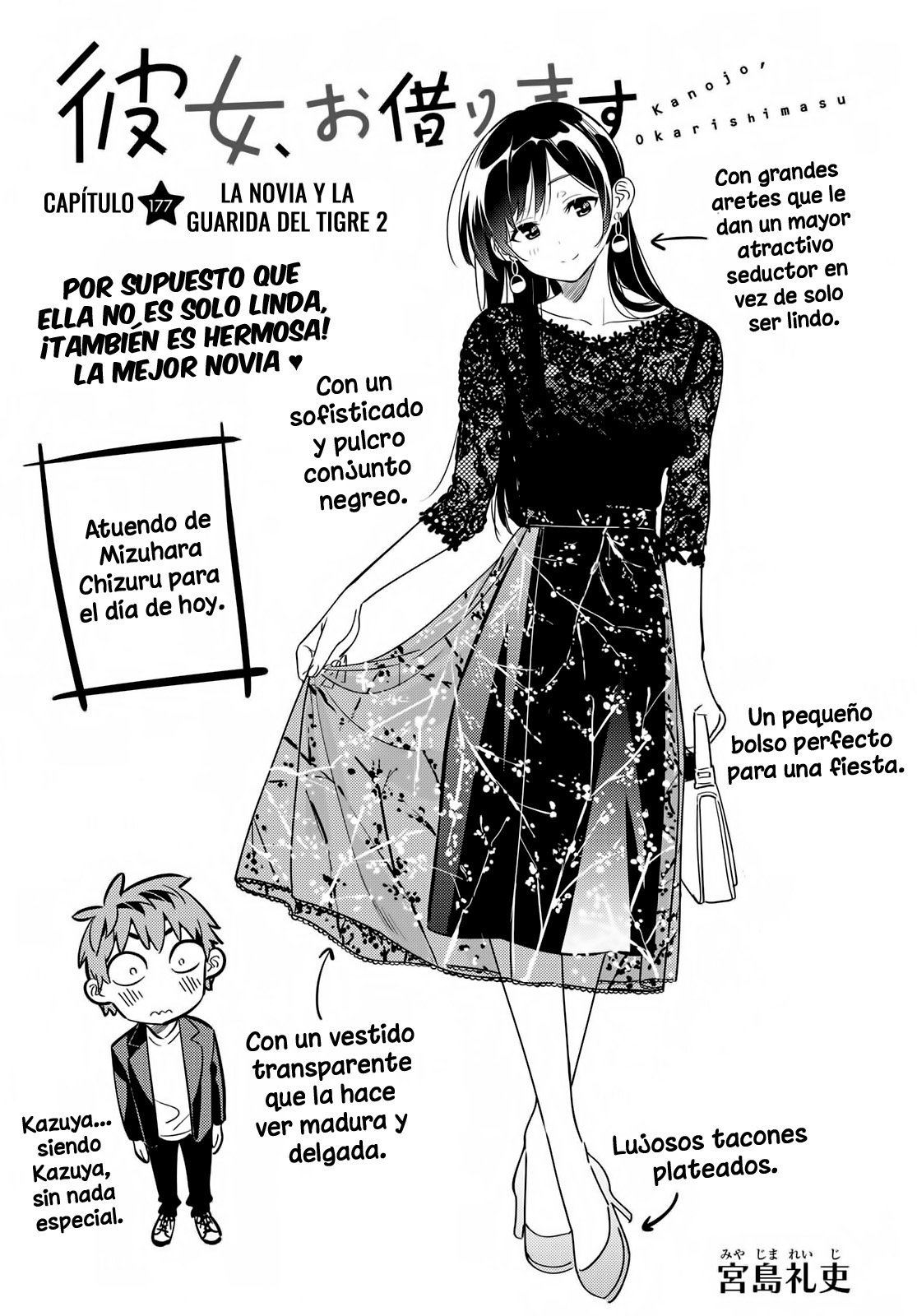 Kanojo, Okarishimasu capítulo 177 página 3