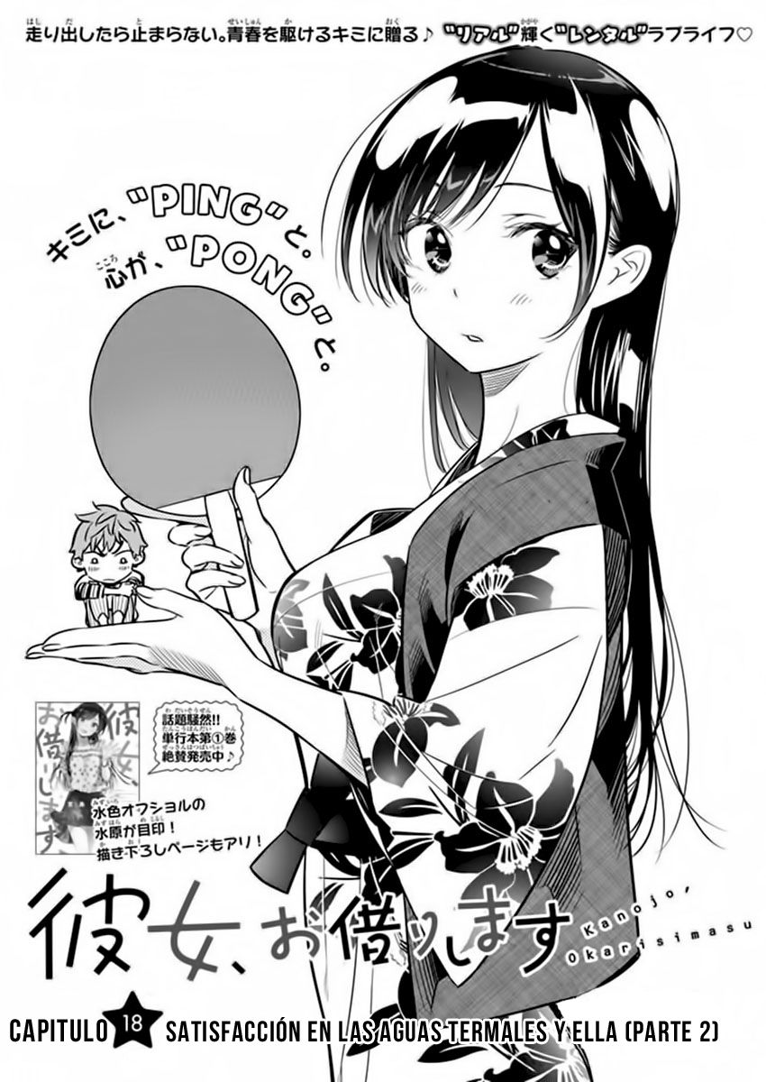 Kanojo, Okarishimasu capítulo 18 página 3