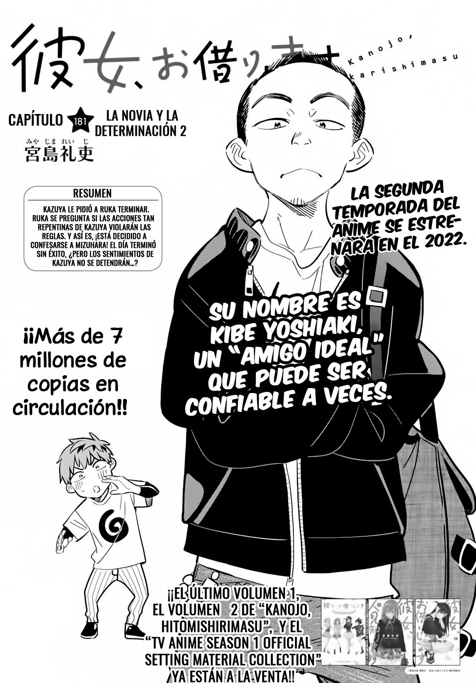 Kanojo, Okarishimasu capítulo 181 página 3