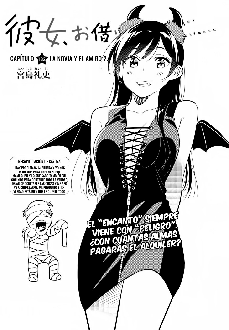 Kanojo, Okarishimasu capítulo 182 página 3