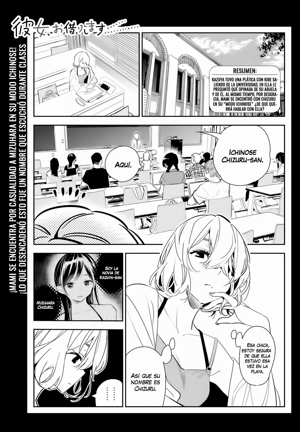 Kanojo, Okarishimasu capítulo 183 página 2