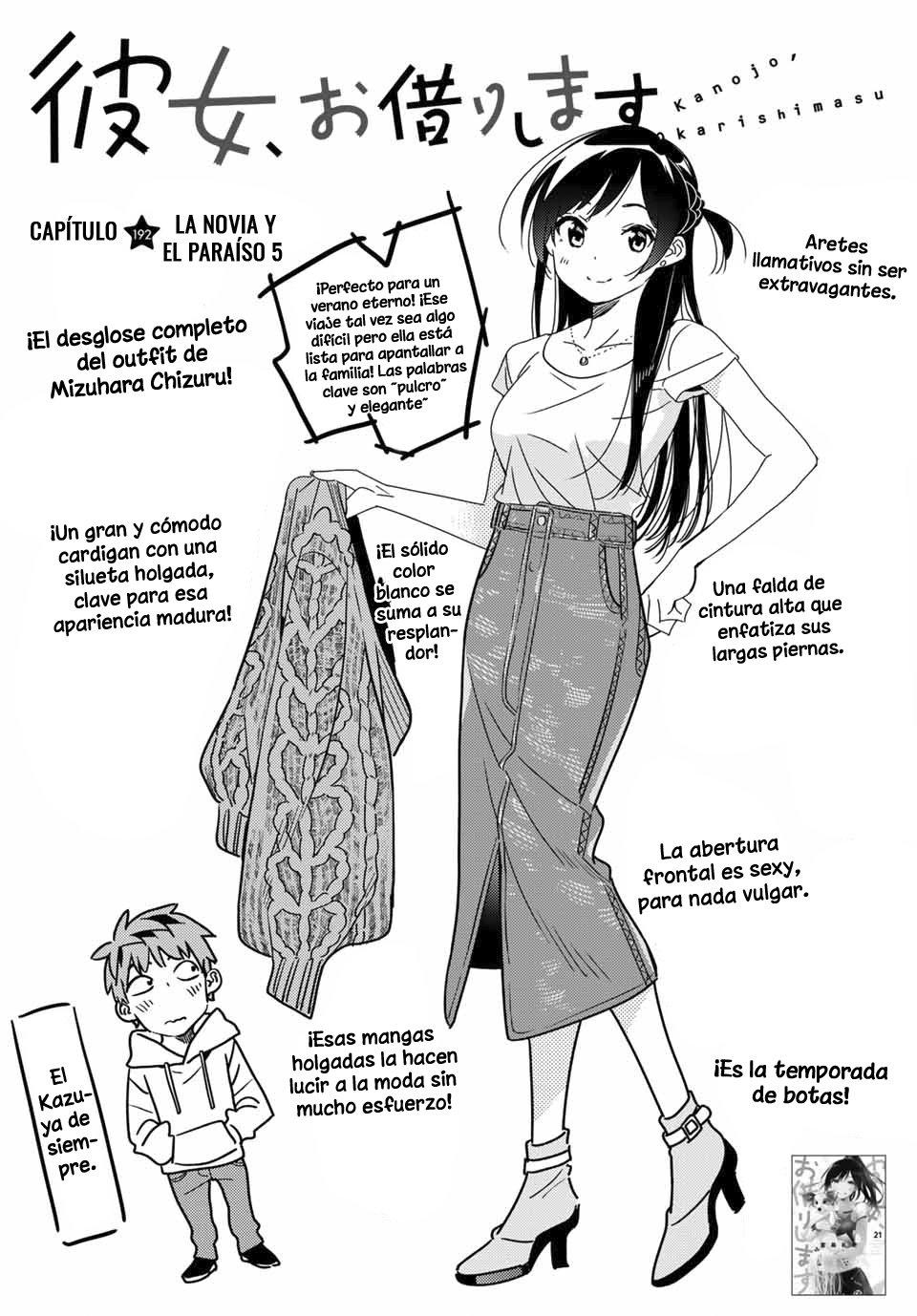 Kanojo, Okarishimasu capítulo 192 página 3