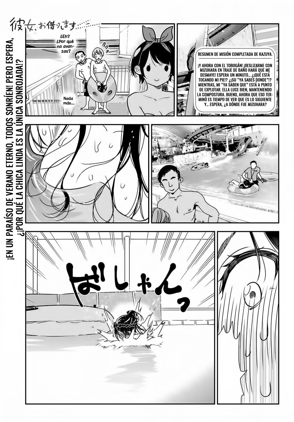 Kanojo, Okarishimasu capítulo 196 página 2