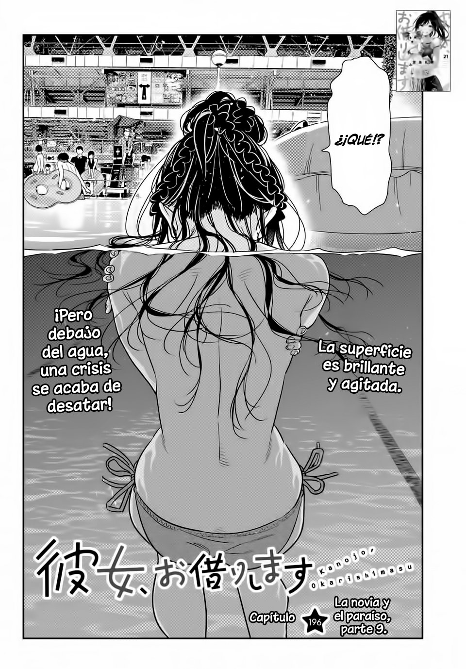 Kanojo, Okarishimasu capítulo 196 página 3