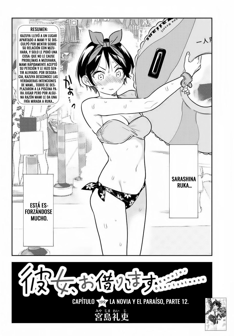Kanojo, Okarishimasu capítulo 199 página 3