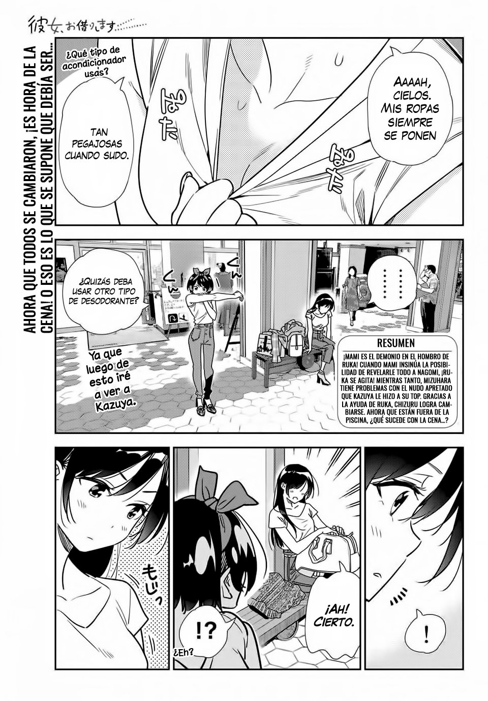 Kanojo, Okarishimasu capítulo 201 página 2