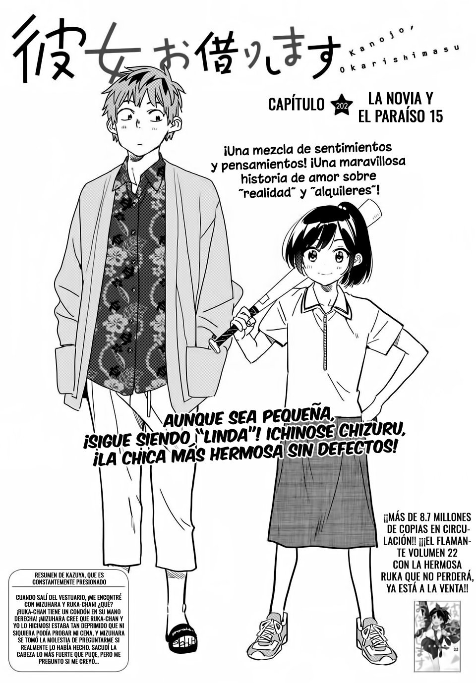Kanojo, Okarishimasu capítulo 202 página 3