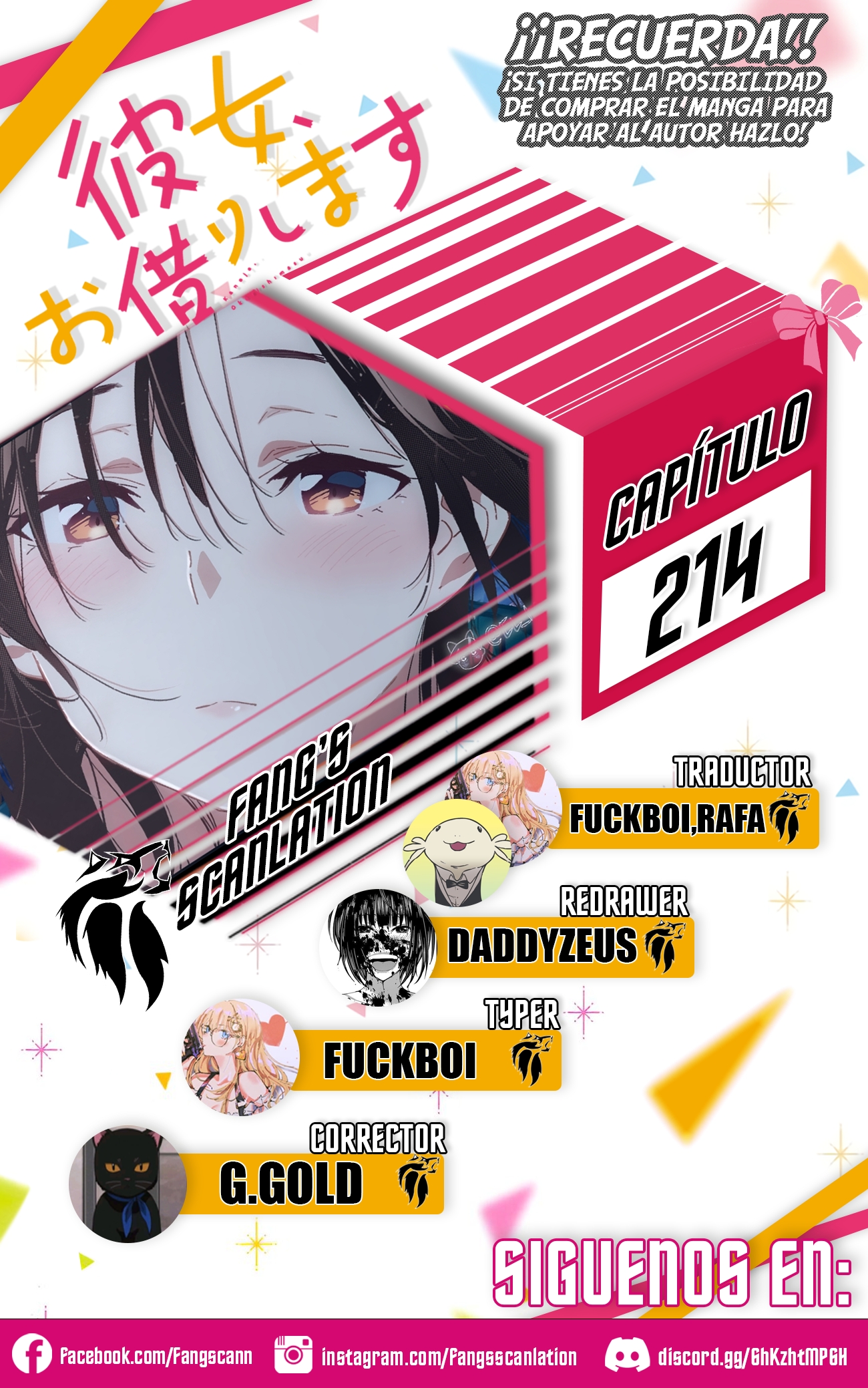 Kanojo, Okarishimasu capítulo 214.5 página 1