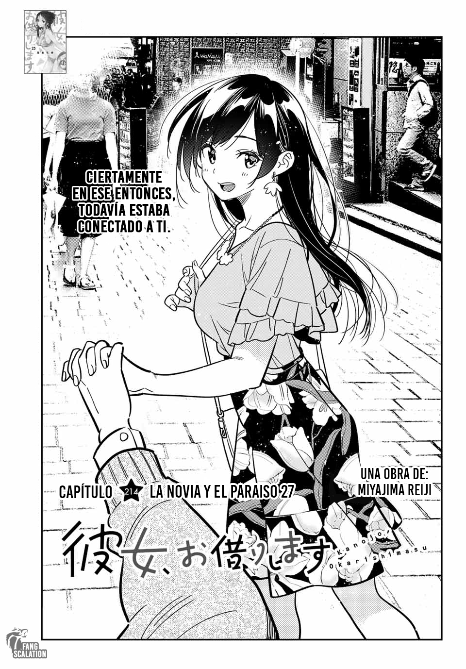 Kanojo, Okarishimasu capítulo 214.5 página 4