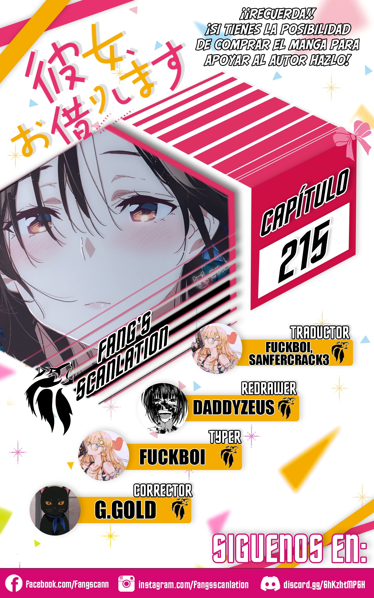 Kanojo, Okarishimasu capítulo 215.5 página 1