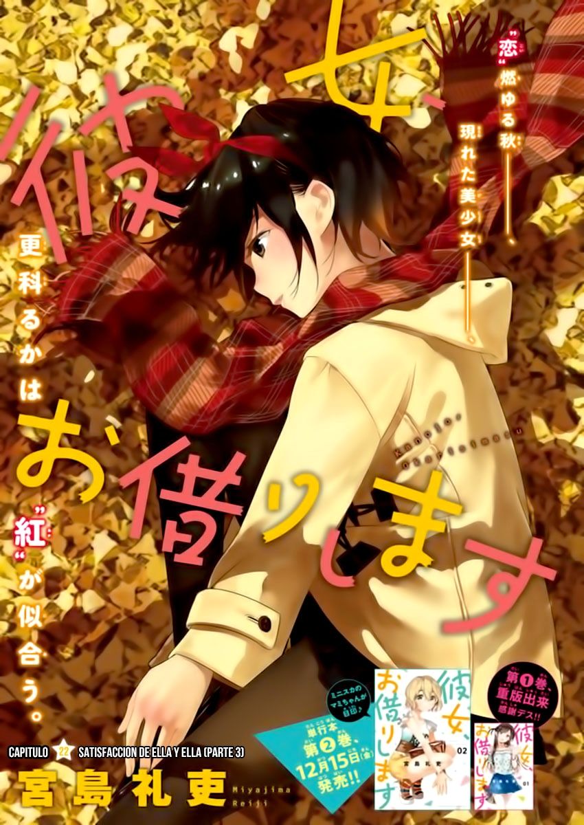 Kanojo, Okarishimasu capítulo 22 página 2
