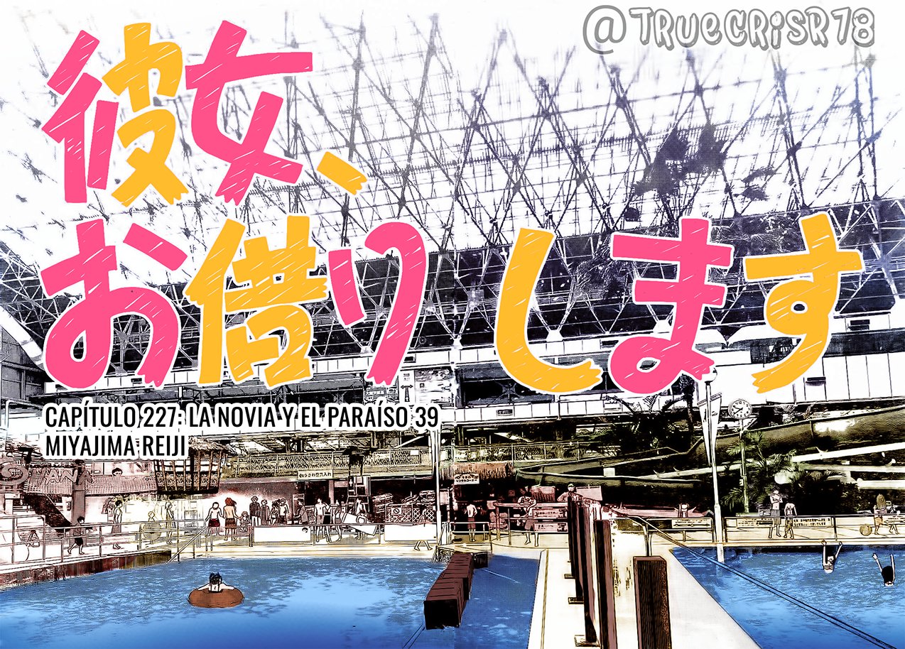 Kanojo, Okarishimasu capítulo 227.5 página 4