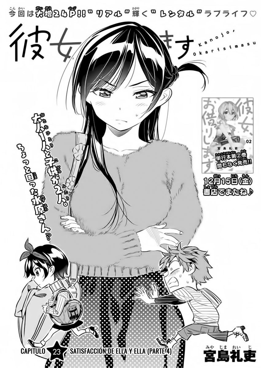 Kanojo, Okarishimasu capítulo 23 página 3