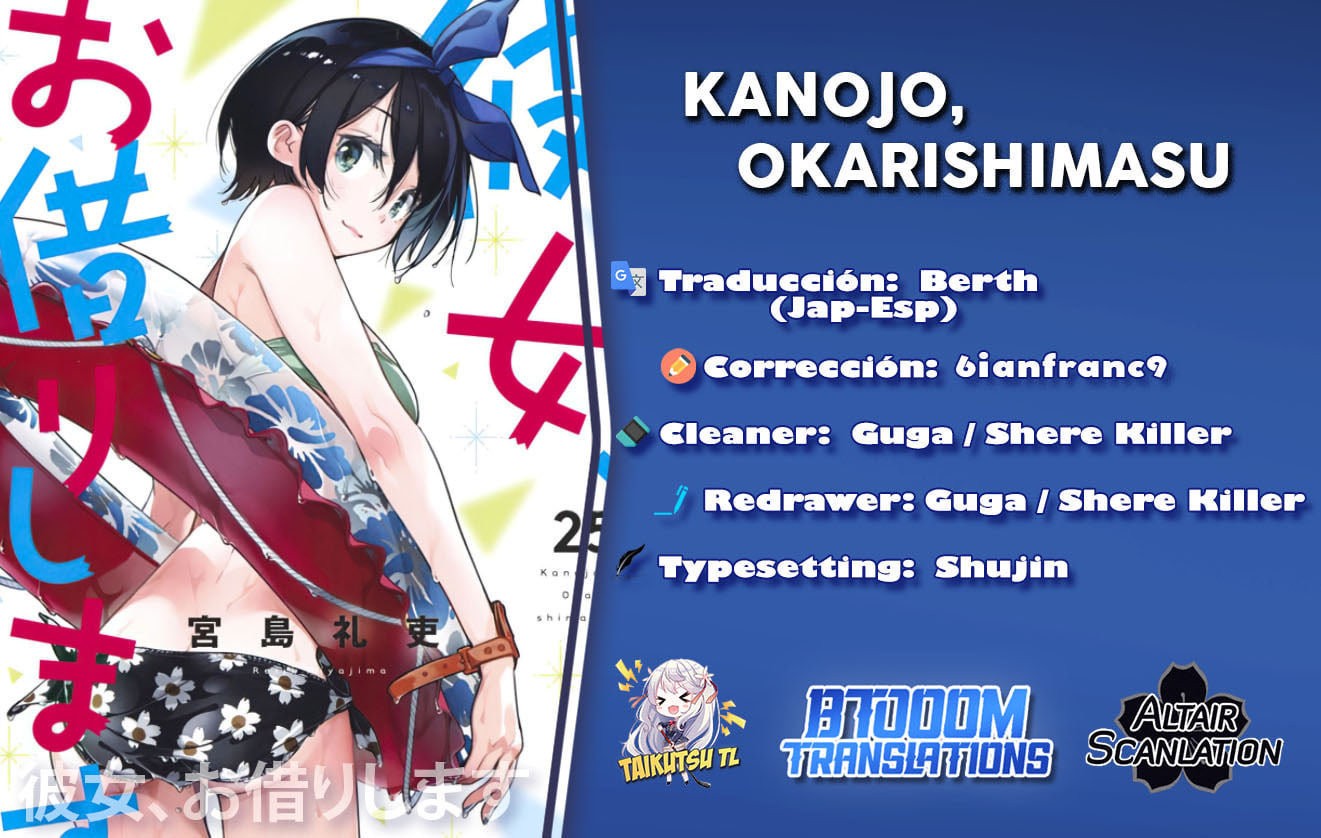 Kanojo, Okarishimasu capítulo 231 página 1