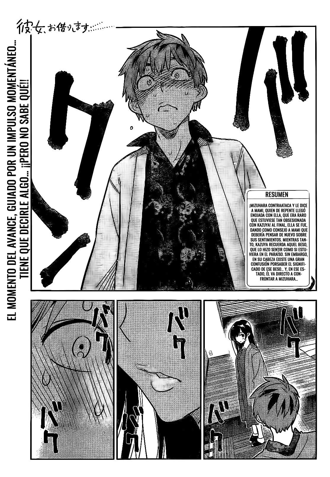 Kanojo, Okarishimasu capítulo 231 página 2