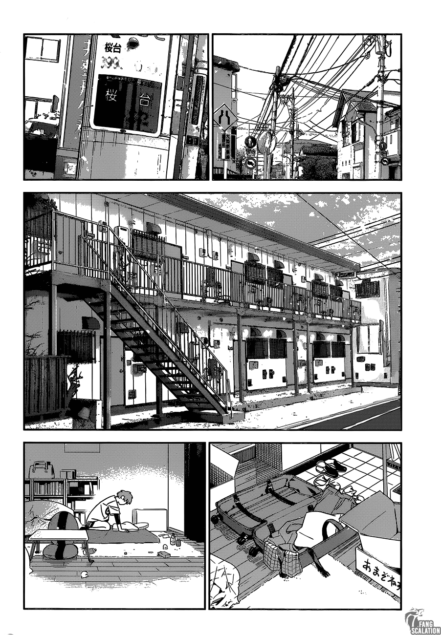 Kanojo, Okarishimasu capítulo 232.1 página 3