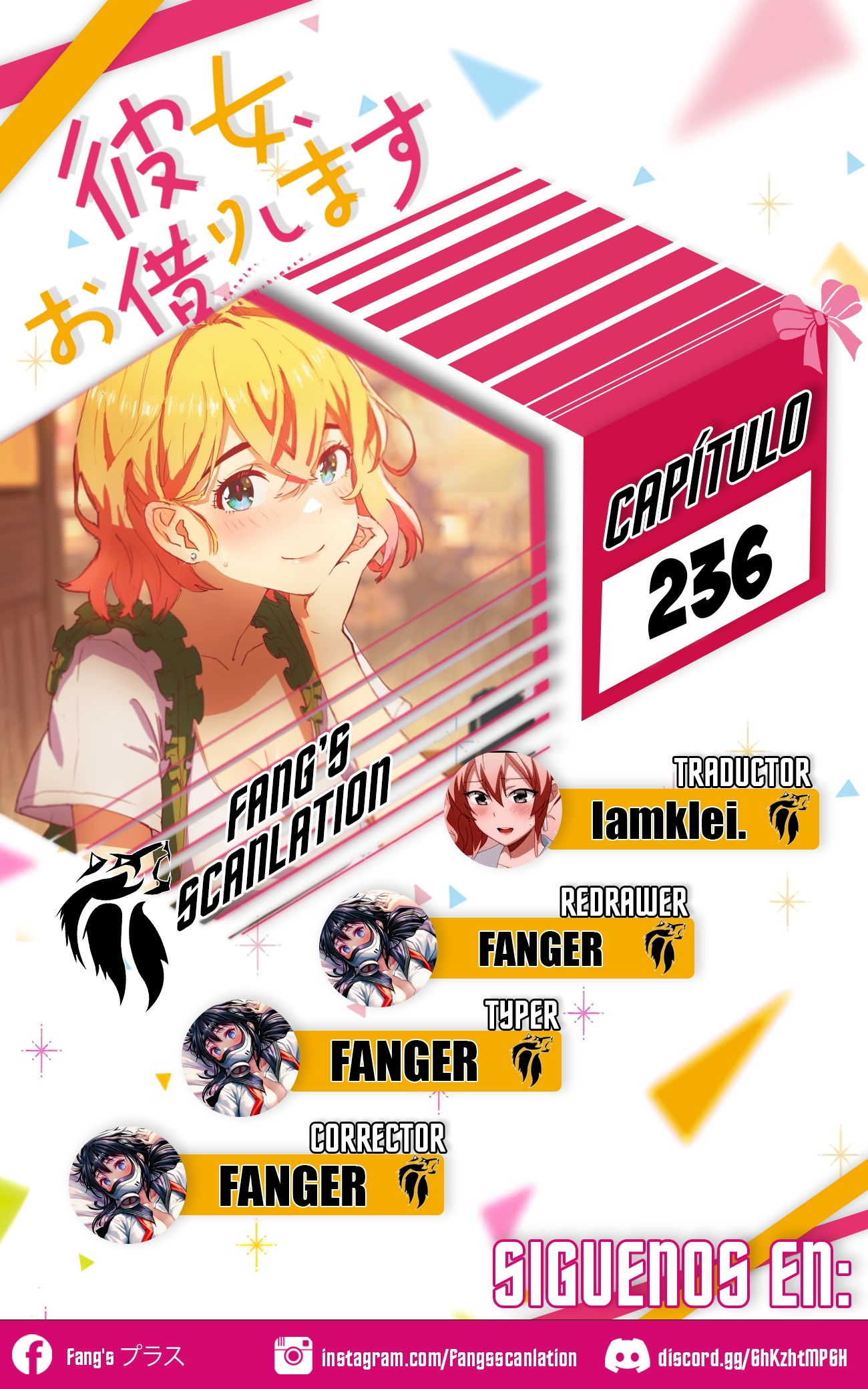 Kanojo, Okarishimasu capítulo 236 página 1