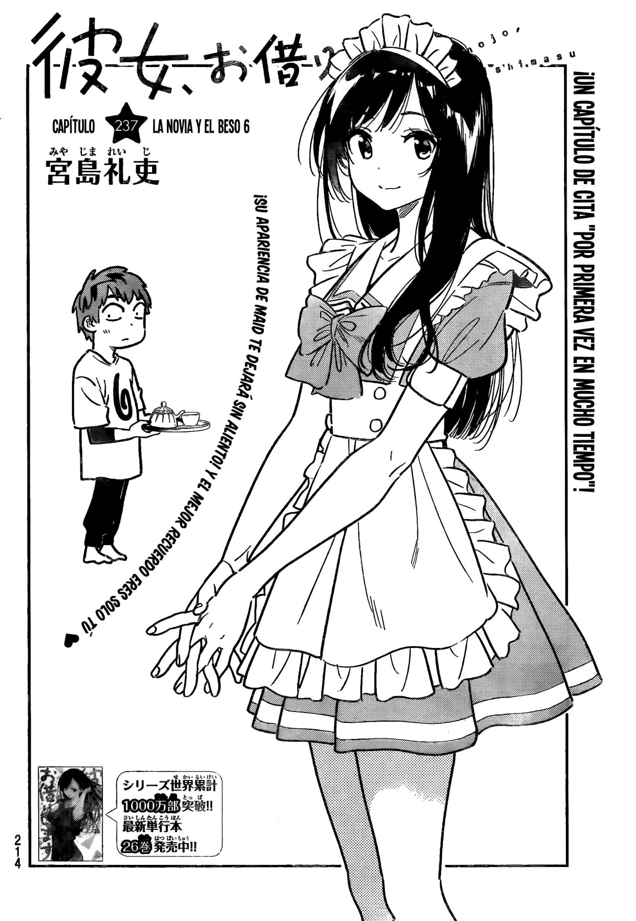 Kanojo, Okarishimasu capítulo 237 página 3