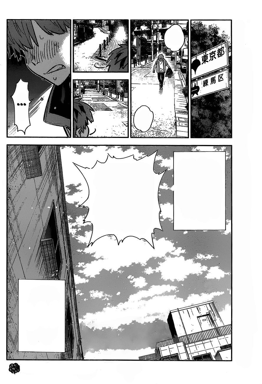 Kanojo, Okarishimasu capítulo 239 página 24