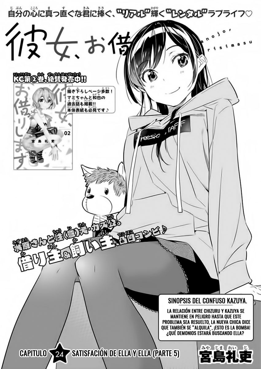 Kanojo, Okarishimasu capítulo 24 página 3