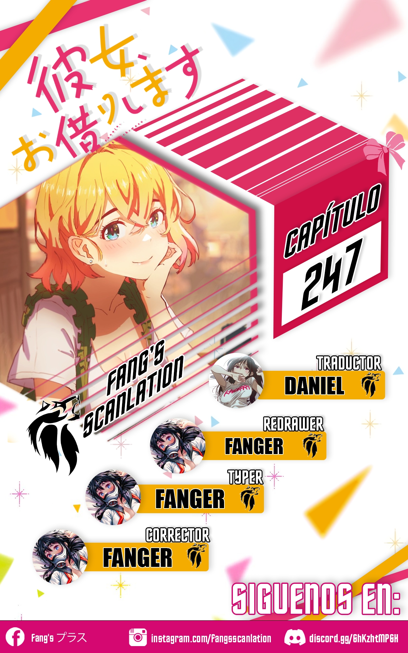 Kanojo, Okarishimasu capítulo 247 página 1