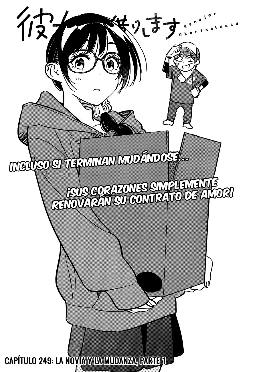 Kanojo, Okarishimasu capítulo 249 página 3