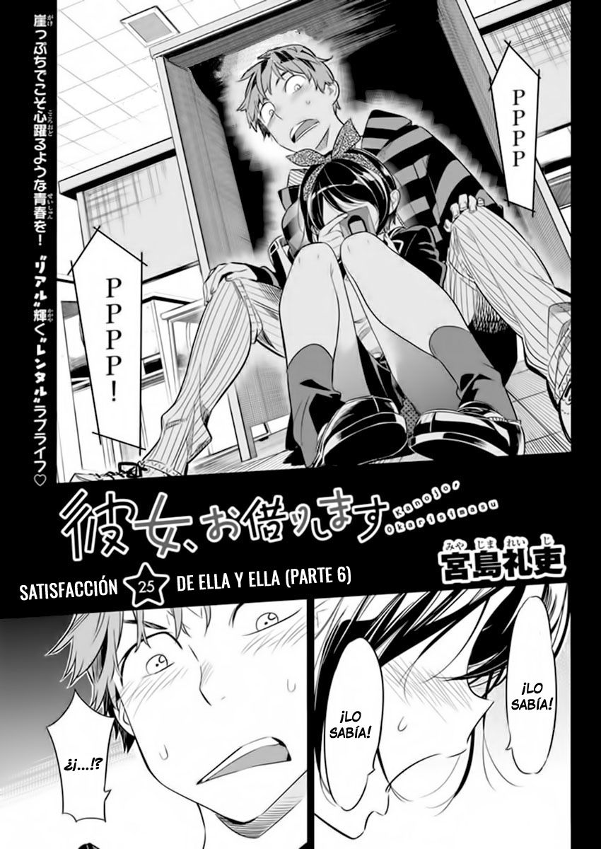 Kanojo, Okarishimasu capítulo 25 página 3