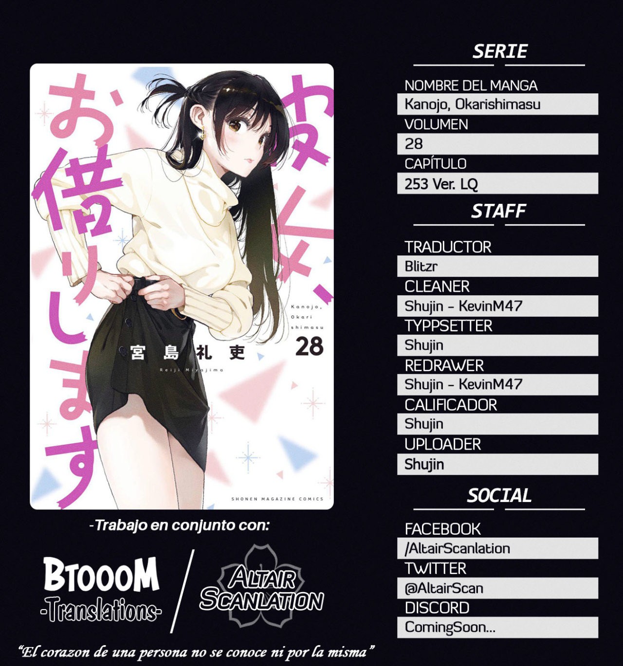 Kanojo, Okarishimasu capítulo 253 página 1
