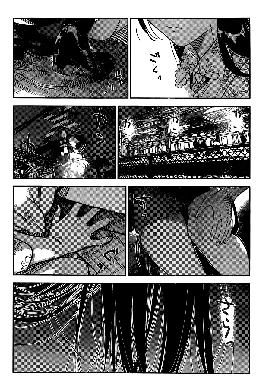 Kanojo, Okarishimasu capítulo 253 página 20