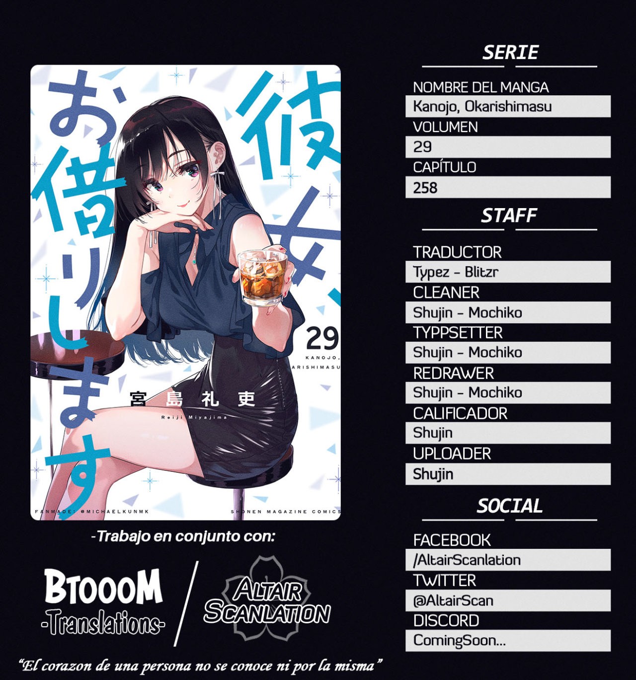 Kanojo, Okarishimasu capítulo 258 página 1