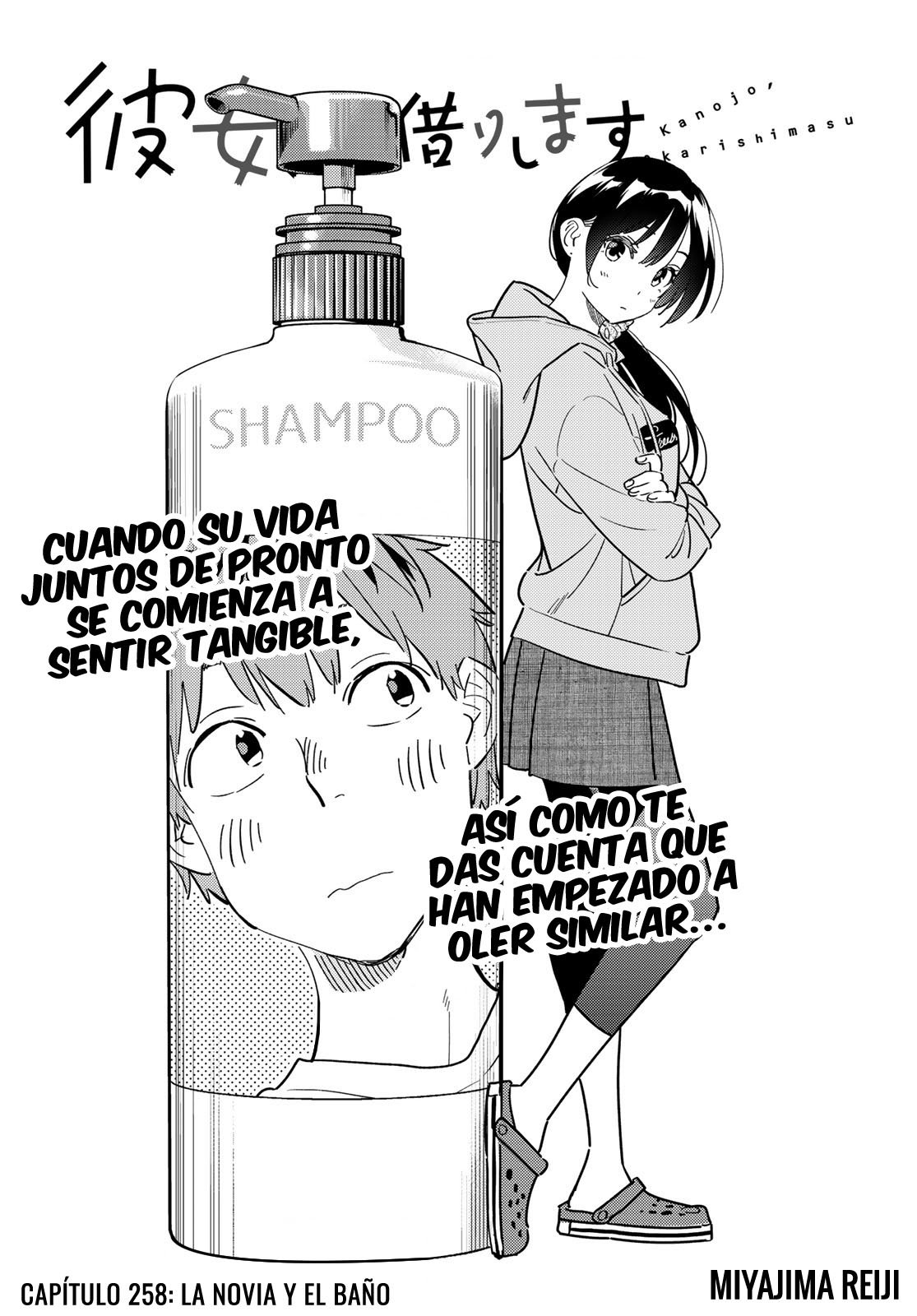 Kanojo, Okarishimasu capítulo 258 página 3