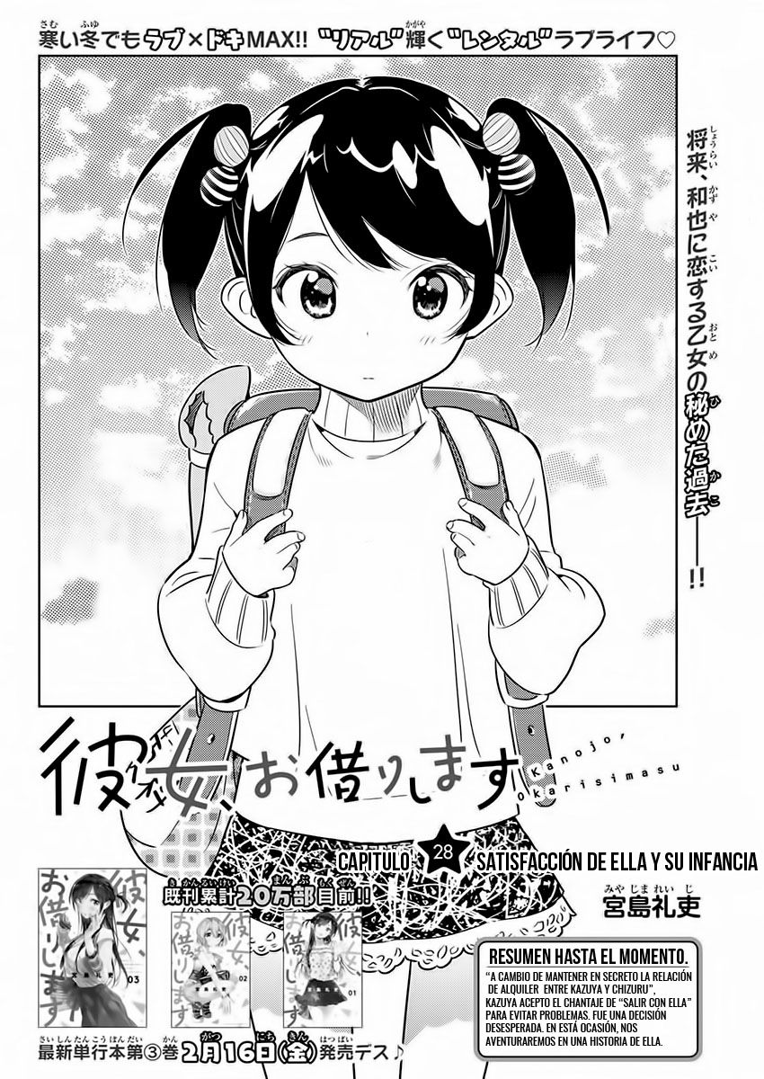Kanojo, Okarishimasu capítulo 28 página 3