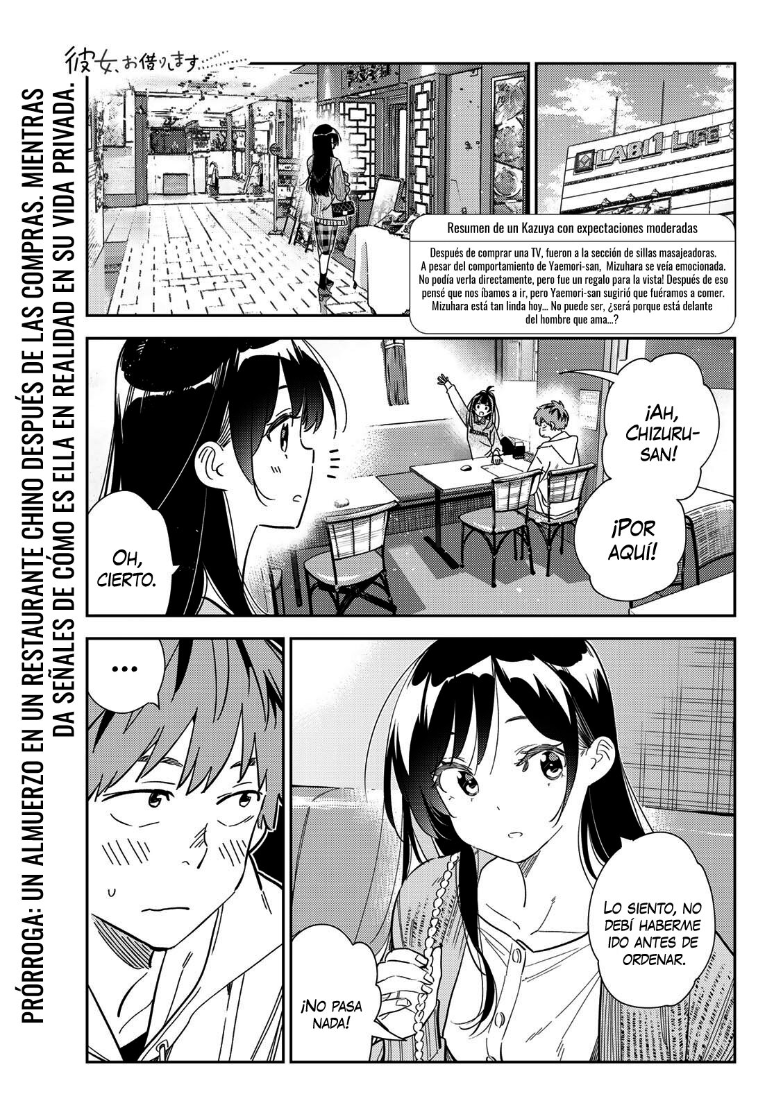 Kanojo, Okarishimasu capítulo 280 página 2