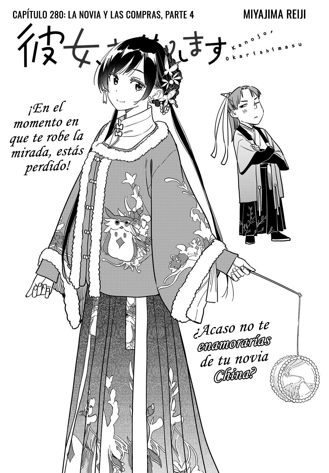 Kanojo, Okarishimasu capítulo 280 página 4