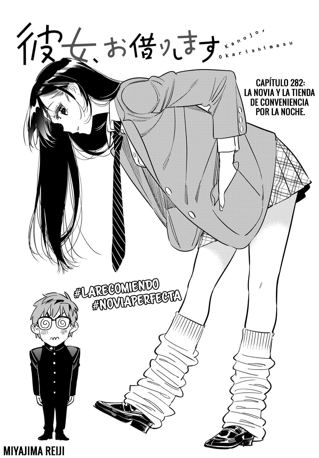 Kanojo, Okarishimasu capítulo 282 página 3