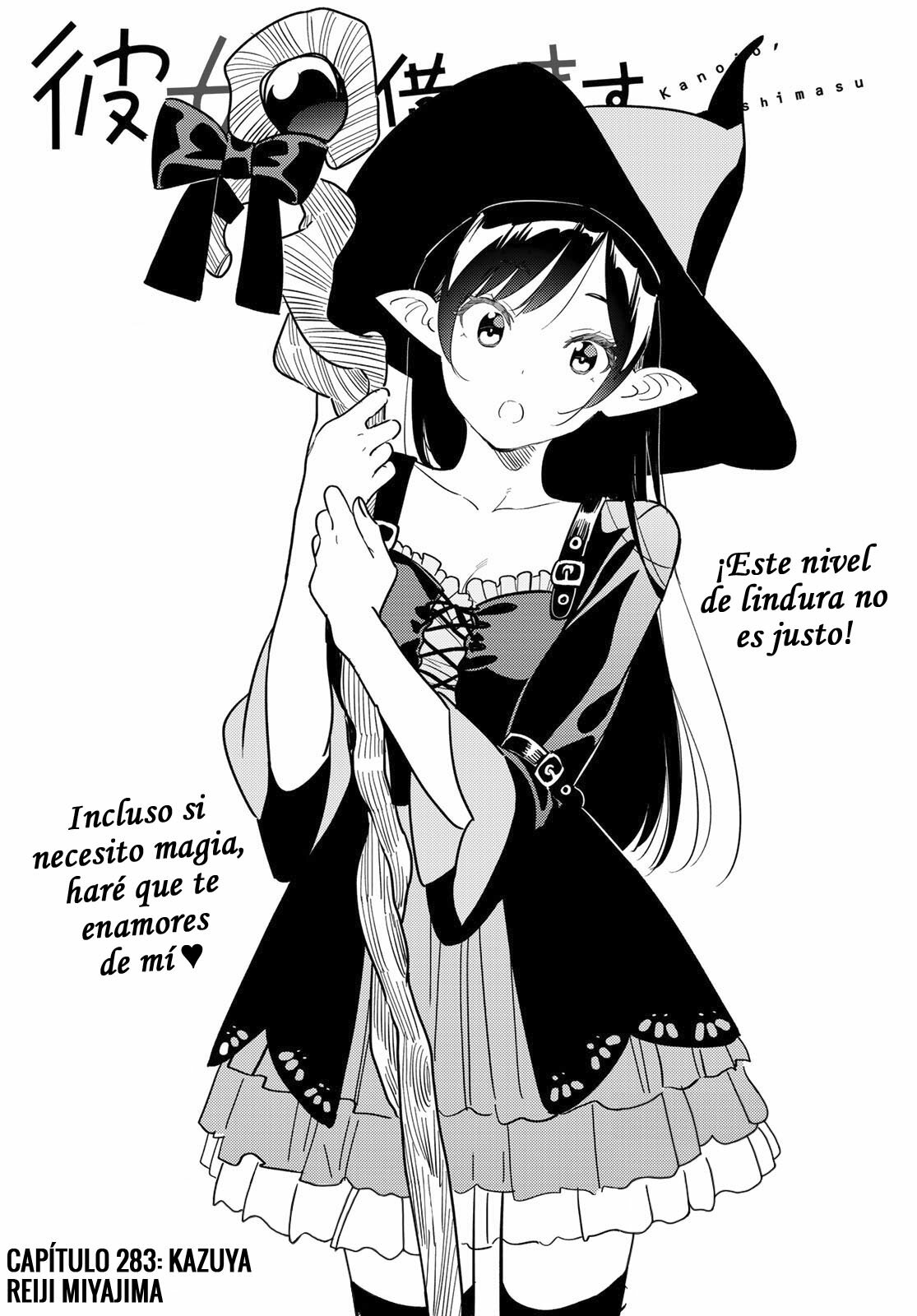 Kanojo, Okarishimasu capítulo 283 página 4